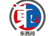 周易起卦东西问｜许杰：在西方语境中，如何用文博讲好“中国故事”？