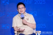周易起卦博泰车联网应宜伦：应积极拥抱人工智能，伦理责任先放后