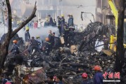 周易起卦印度坠机事故遇难人数升至274人 其中33名地面人员死亡