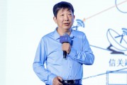 周易起卦上海交大教授殷承良：马斯克这方面野心非常大