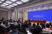 周易起卦第二届“一带一路”科技交流大会将在成都举办