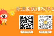 周易起卦京蓝科技2(000711)被立案，股民索赔可期