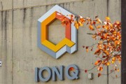 周易起卦量子计算公司IonQ将以10.75亿美元全资收购牛津离子科技公司