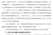 周易起卦周涨幅43%，因信披违规被立案的云内动力创年内新高