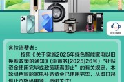 周易起卦多地家电“国补”暂停？有地方称前期补贴资金用完，专家称第二批第三批在拨