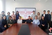 周易起卦上海青年民盟盟员追忆先辈 寻根“盟心”