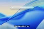 周易起卦macOS 26 Tahoe支持短语快速启动功能，苹果高管形容“强的逆天”