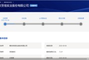 周易起卦应收账款逐年增长、资本布局掉队同行，至信股份冲A有戏吗？
