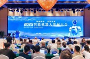 周易起卦南京发力打造“机器人之城”：用3年时间“强攻”具身机器人
