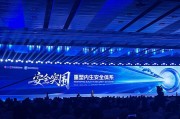 周易起卦AI时代如何应对网络安全问题？“体系”成关键词