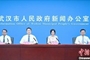 周易起卦武汉加快数据基础制度建设 促公共数据资源开发利用