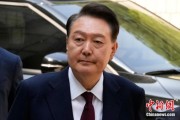 周易起卦韩国大选后尹锡悦首次出庭 面对选举结果提问保持沉默