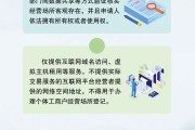 周易起卦《个体工商户登记管理规定》将于7月15日起施行 一图读懂