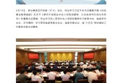 周易起卦茅台集团重大人事变动：向平、张贵超已出任茅台集团党委委员